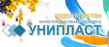 Унипласт