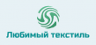 Любимый текстиль