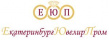 ЕкатеринбургЮвелирПром