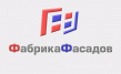 Фабрика фасадов