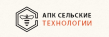 Сельские Технологии