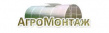 Агромонтаж