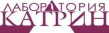 Лаборатория Катрин