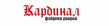 Кардинал