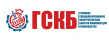 ГСКБ