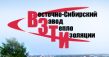 Восточно-Сибирский Завод Теплоизоляции