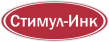 Стимул-Инк