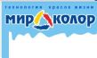 Диаманд Мирколор