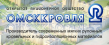 Омсккровля