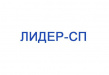 Лидер-СП