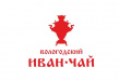 Вологодский Иван-чай