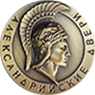 Александрийские двери