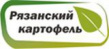Рязанский картофель