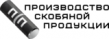 Производство Скобяной Продукции
