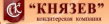 Князев