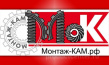 Монтаж-КАМ