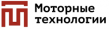 Моторные технологии