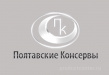 Полтавские Консервы