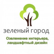 Зеленый Город