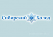 Сибирский Холод