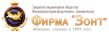 ЗОНТ