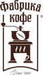 Фабрика кофе