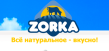 Zorka