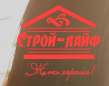 Строй-Лайф