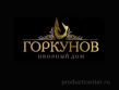 Горкунов