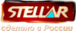 Стеллар