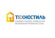 ТехноСтиль