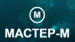 Мастер-М