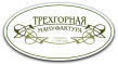 Трехгорная мануфактура