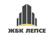 ЖБК Лепсе