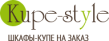 Kupe-style