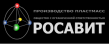 Расавит
