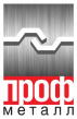 Профметалл