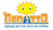 Папитто