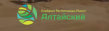Алтайский