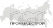 ПромМашСтрой