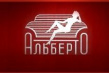 Мебельная фабрика Альберто