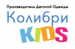 Колибри Kids