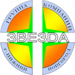 Звезда-2000