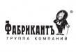 Фабрикант Москва