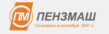 Пензенский машиностроительный завод