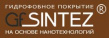 GfSINTEZ