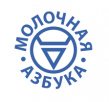 Молочная Азбука