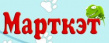 МартКэт