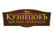 Кузнецовъ