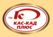 Кас-Кад Плюс